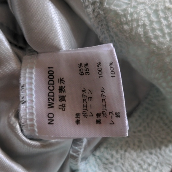 Seafoam Green Blue Regency Style Top Gold Buttons Puff Sleeve - Picture 7 of 8